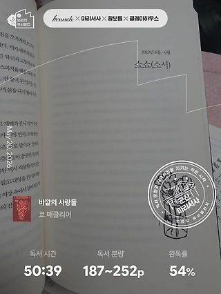 독서노트