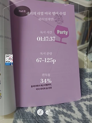독서노트