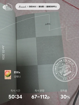 독서노트