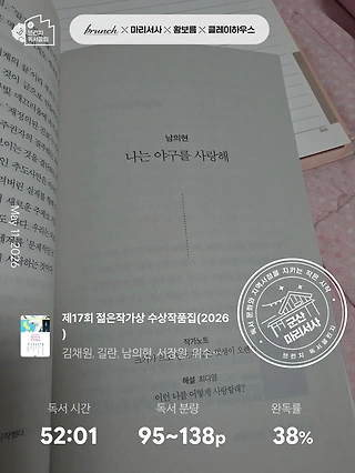 독서노트