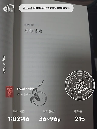 독서노트