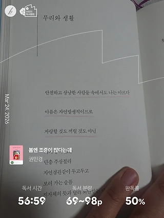 독서노트