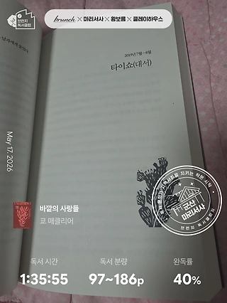 독서노트