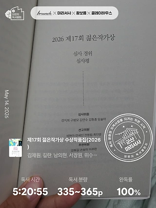 독서노트