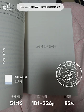 독서노트
