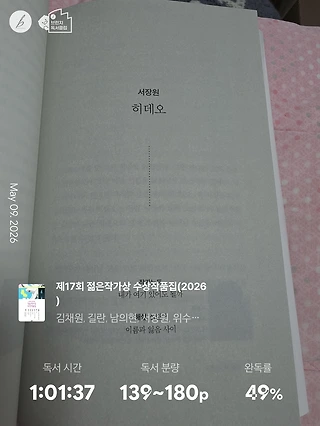 독서노트