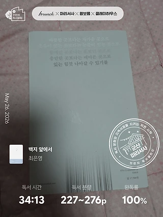독서노트