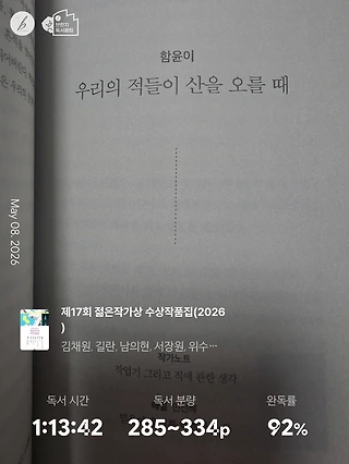 독서노트