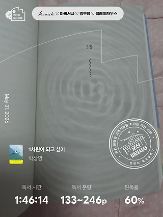 독서노트
