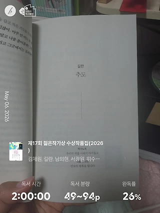 독서노트