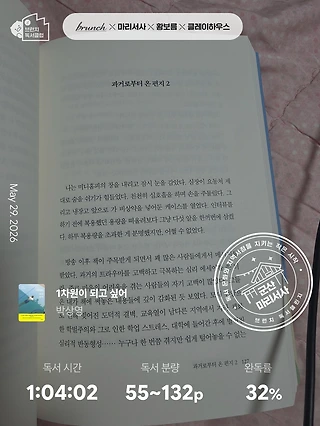 독서노트