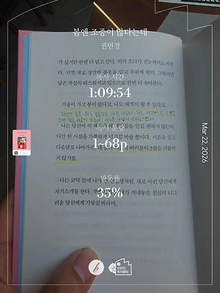 독서노트