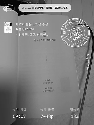 독서노트