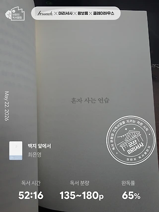 독서노트
