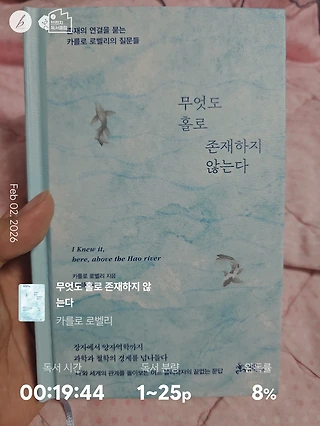 독서노트