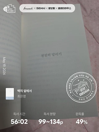 독서노트