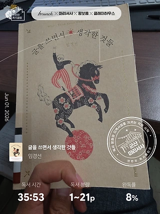 독서노트