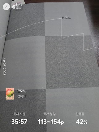 독서노트