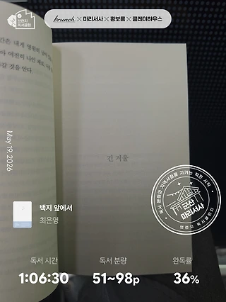독서노트