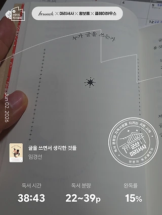 독서노트