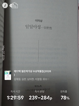독서노트
