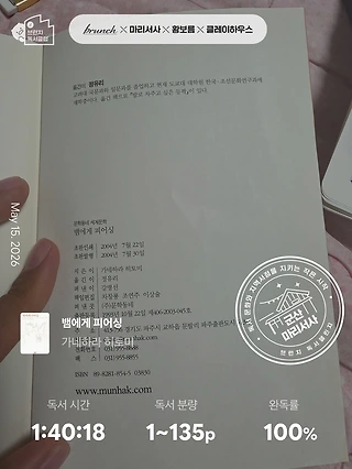 독서노트