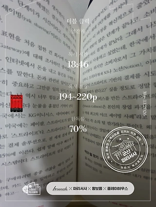 독서노트