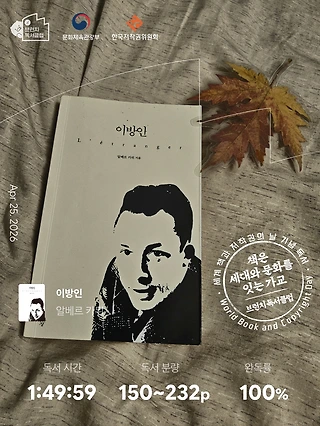 독서노트