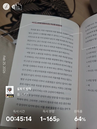 독서노트