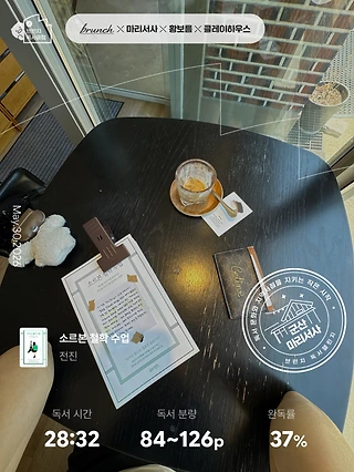 독서노트