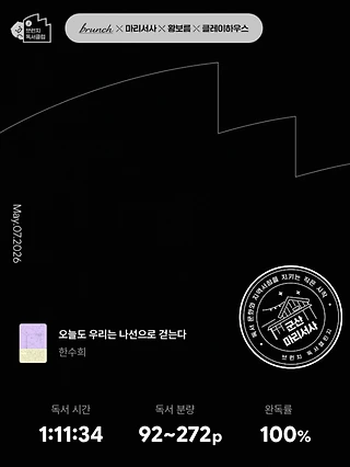 독서노트