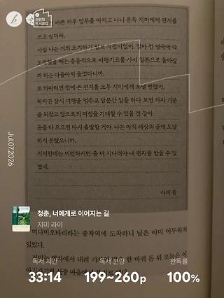 독서노트
