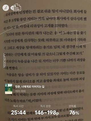독서노트