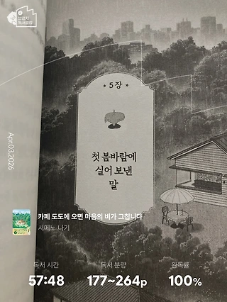 독서노트