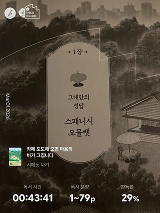 독서노트
