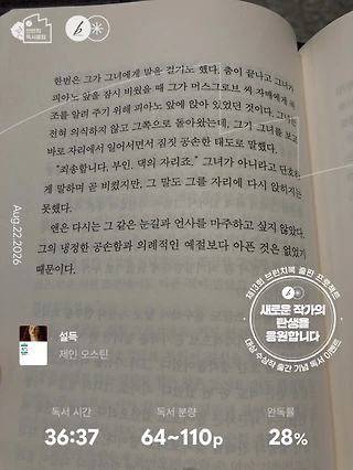 독서노트