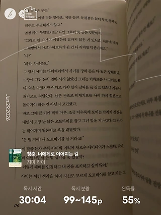 독서노트