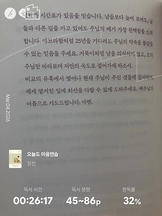 독서노트