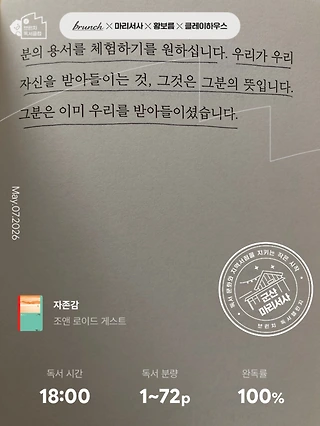 독서노트