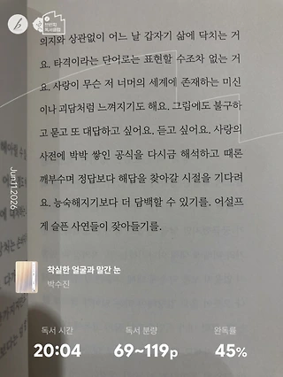 독서노트