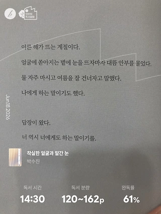 독서노트