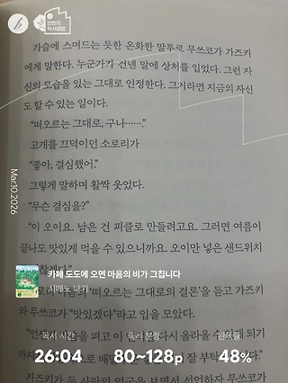 독서노트