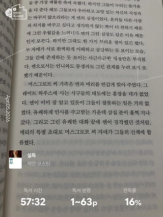 독서노트