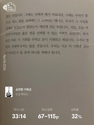 독서노트