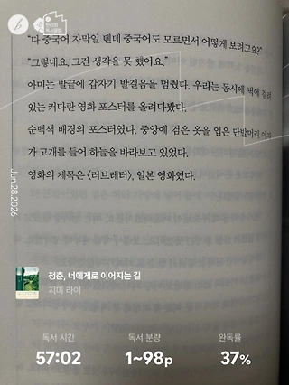 독서노트