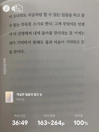 독서노트