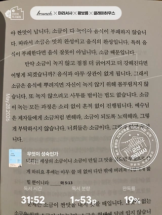 독서노트