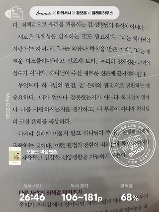 독서노트