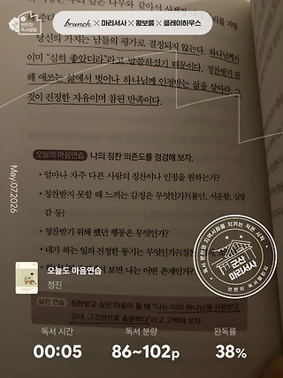 독서노트