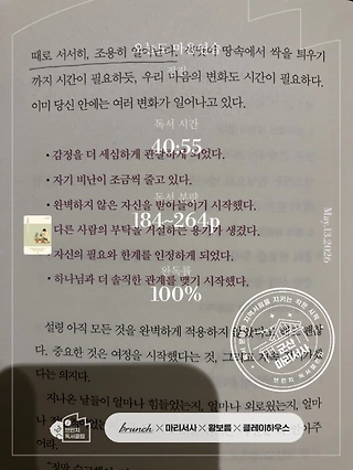 독서노트